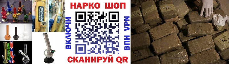 Где купить Йошкар-Ола Марихуана Меф АМФ ГАШ Cocaine APVP