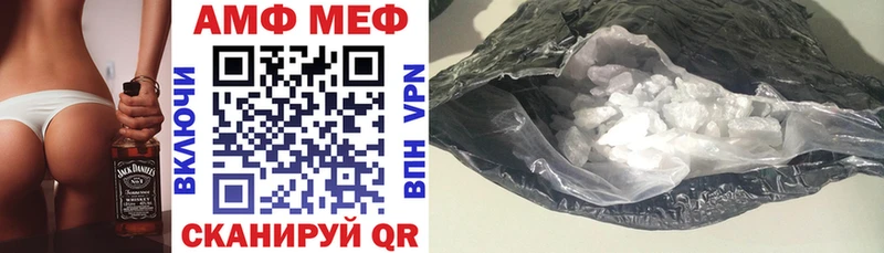 где купить   Йошкар-Ола  АМФЕТАМИН VHQ 