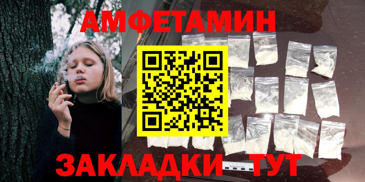 АМФ Premium Йошкар-Ола