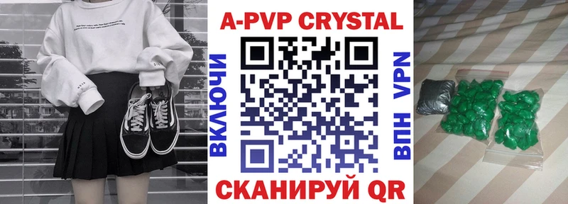 A-PVP мука  Йошкар-Ола 