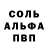Amphetamine Розовый 7curiogeo