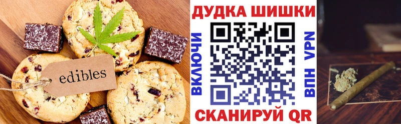 Cannafood конопля  Йошкар-Ола 