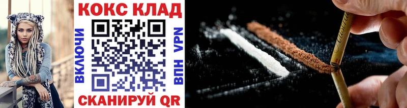 цены   Йошкар-Ола  КОКАИН 99% 