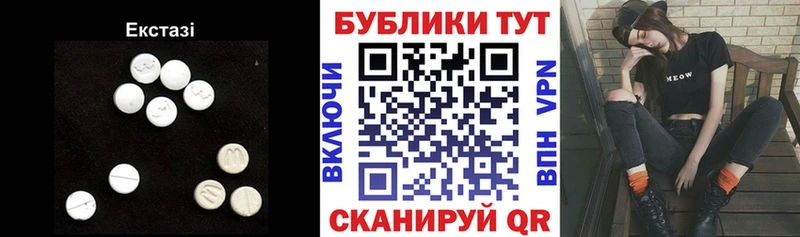ЭКСТАЗИ 280 MDMA  купить наркотик  Йошкар-Ола 