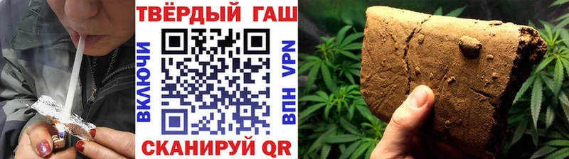 Гашиш hashish  купить  цена  мориарти официальный сайт  Йошкар-Ола 
