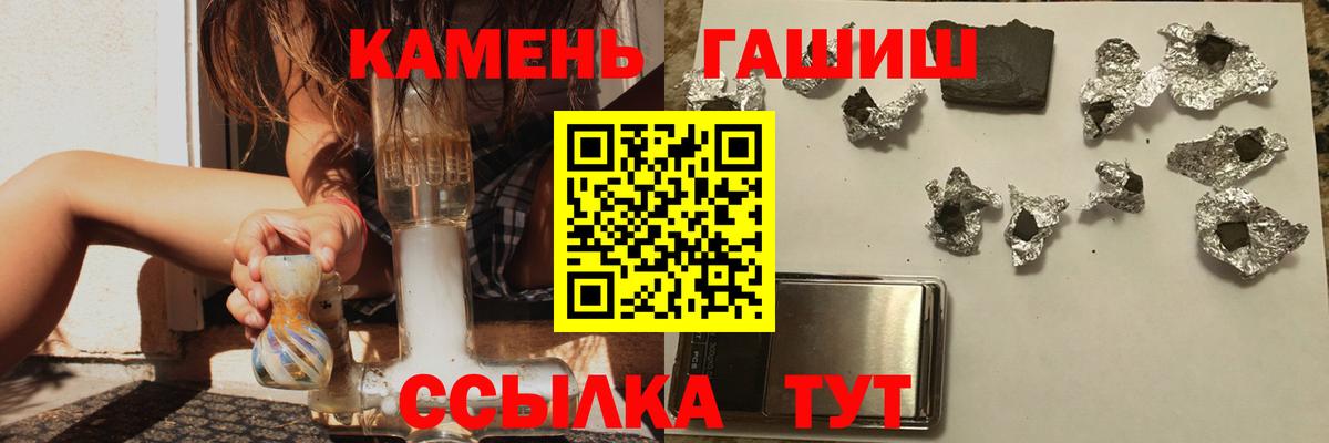 Гашиш  Вход с VPN  ГАШИШ хэш  Йошкар-Ола  ГАШИШ 40% ТГК 