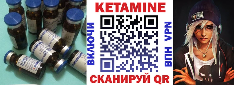 мориарти официальный сайт  Йошкар-Ола  Кетамин ketamine 