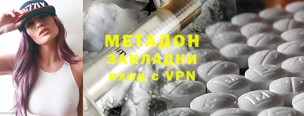 синтетический гашиш Алексин