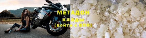 синтетический гашиш Алексин