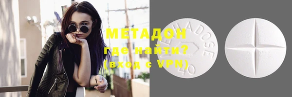 синтетический гашиш Алексин