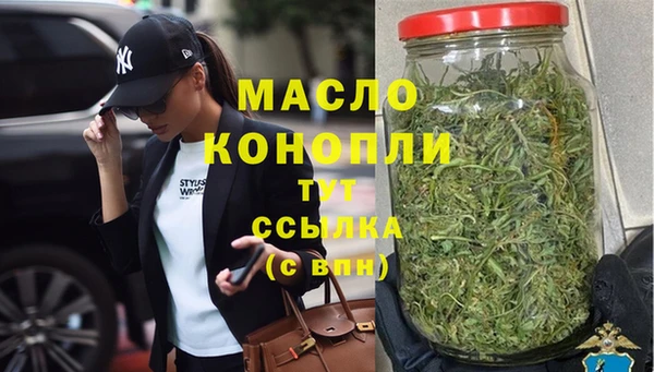 синтетический гашиш Алексин