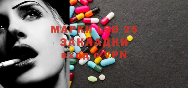 синтетический гашиш Алексин