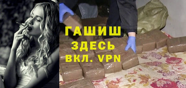 мефедрон VHQ Алексеевка