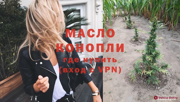 таблы Кодинск