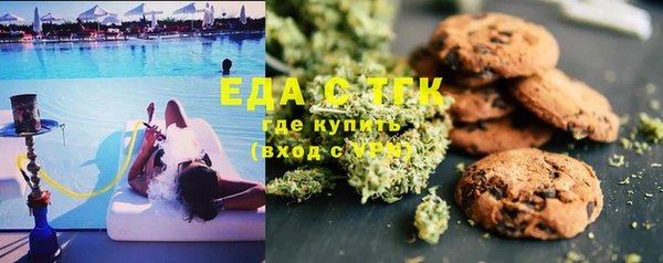 синтетический гашиш Алексин