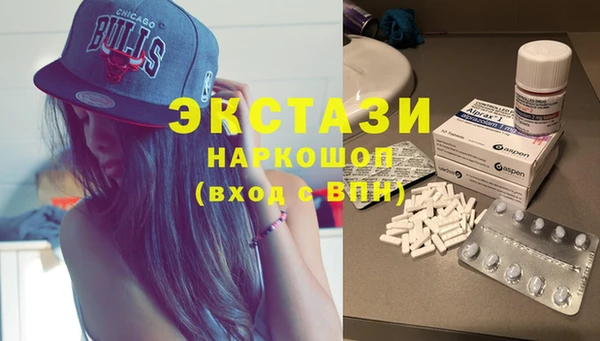 мефедрон VHQ Алексеевка