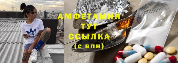 мефедрон VHQ Алексеевка