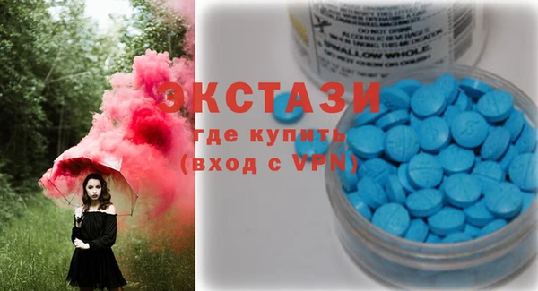 мефедрон VHQ Алексеевка
