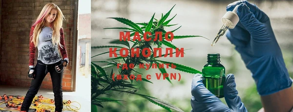 мефедрон VHQ Алексеевка