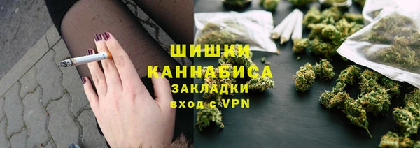 синтетический гашиш Алексин