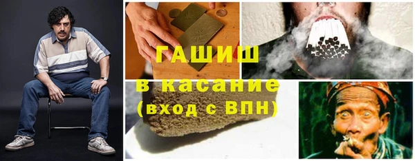 синтетический гашиш Алексин