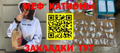 бутик Краснокаменск