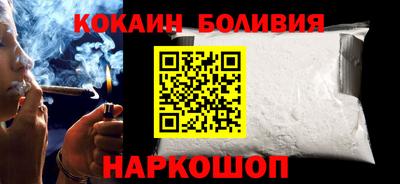 кокаин колумбия Краснознаменск