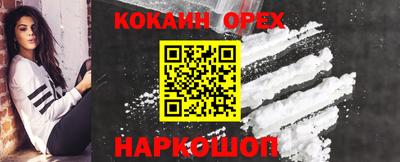 каннабис Краснодар