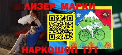 бутик Краснокаменск