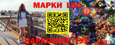бутик Краснокаменск