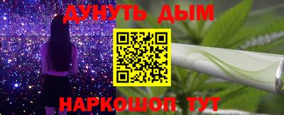 каннабис Краснодар