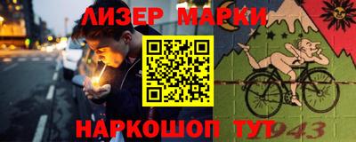 кокаин колумбия Краснознаменск