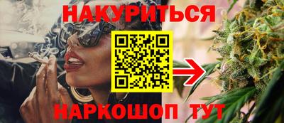 каннабис Краснодар