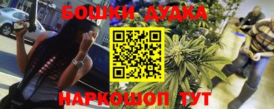 каннабис Краснодар