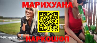 каннабис Краснодар