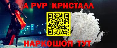 бутик Краснокаменск