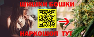 бутик Краснокаменск