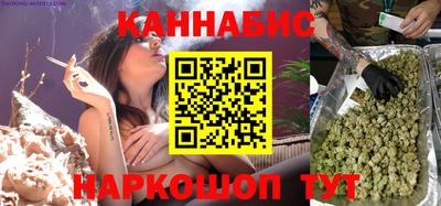 бутик Краснокаменск