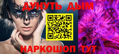 бутик Краснокаменск