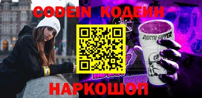 бутик Краснокаменск