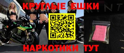 бутик Краснокаменск