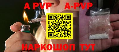 каннабис Краснодар