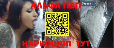 бутик Краснокаменск
