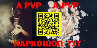 бутик Краснокаменск