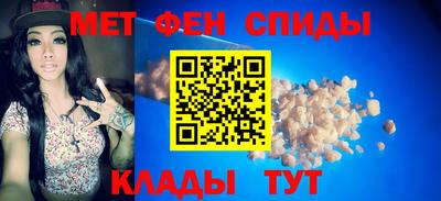 бутик Краснокаменск