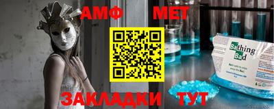 бутик Краснокаменск