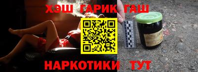 каннабис Краснодар
