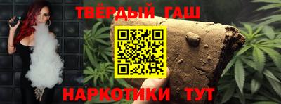 каннабис Краснодар