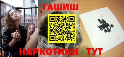 бутик Краснокаменск