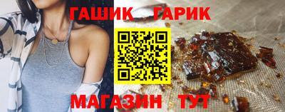 бутик Краснокаменск